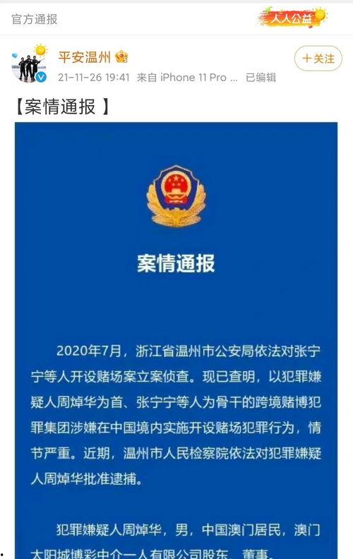 2021娱乐吃瓜爆料,揭秘年度吃瓜大事件