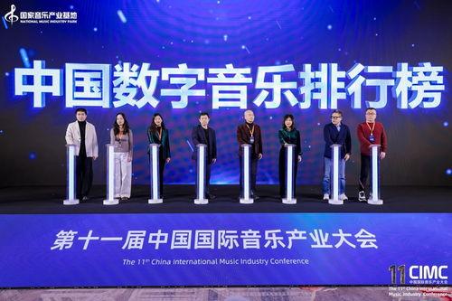 音乐娱乐产业,旋律与商业的交响乐章