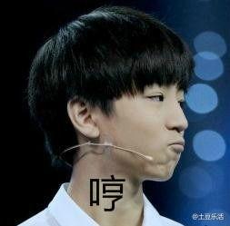 tfboys搞笑表情包,青春活力，笑点满满